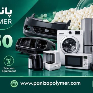 ABS SD 0150 تبریز