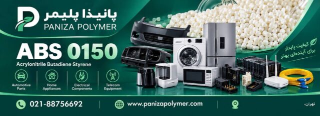 ABS SD 0150 تبریز