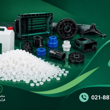 پلی اتیلن N07