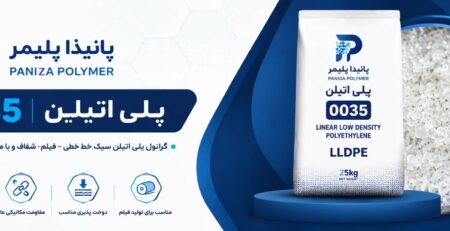 پلی اتیلن سنگین بادی 0035