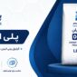 پلی اتیلن سنگین بادی 0035