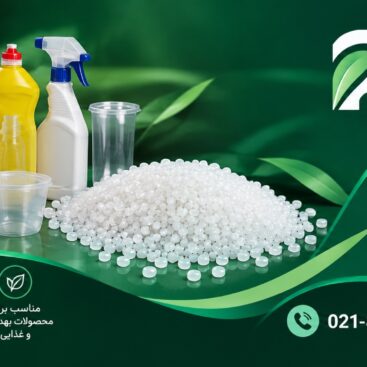 پلی اتیلن 6200