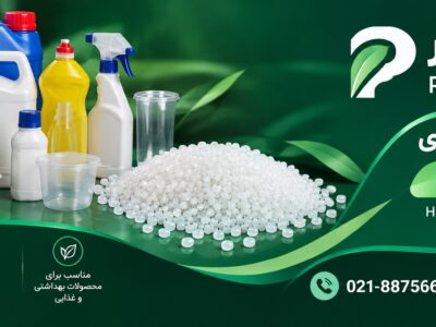پلی اتیلن 6200